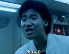 食屎啦头像