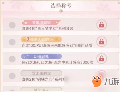 闪耀暖暖大喵介绍闪耀暖暖大喵攻略大全下载教程