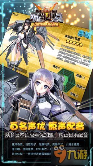mg钢铁少女win8.1版今日登录微软商店
