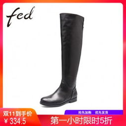高筒靴极客海淘,属于你的购物分享社区