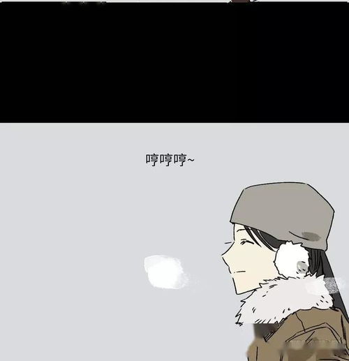 漫画故事一夜爆红的女孩