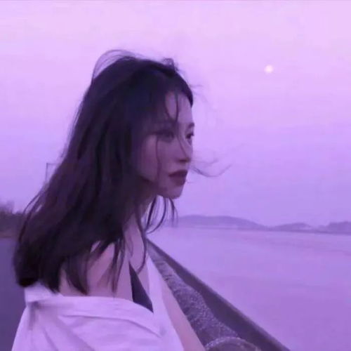 紫色系头像是仙女的颜色呀