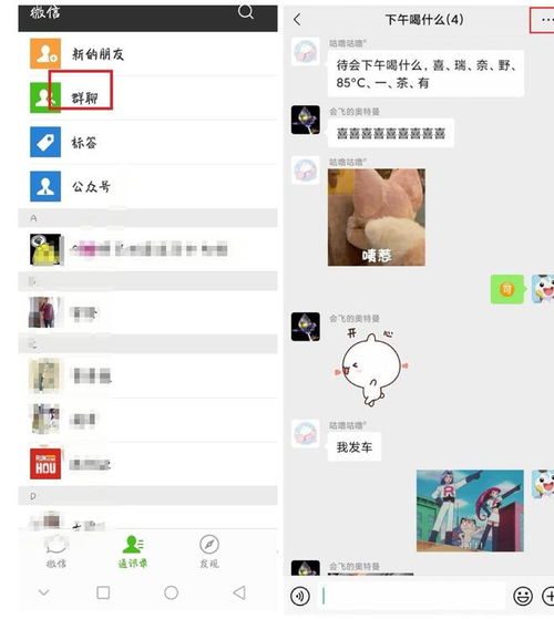 如何隐藏微信好友和聊天记录教你5大技巧,不怕情侣查岗看手机
