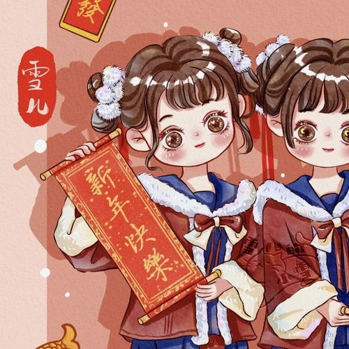 一组超可的闺蜜头像,请签收