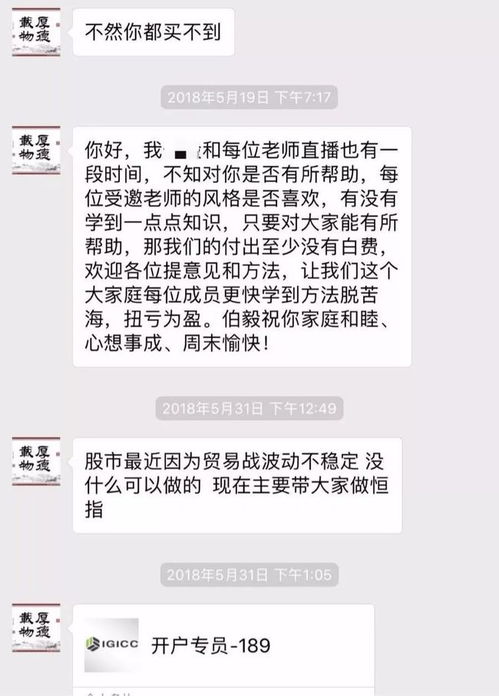 快看你的微信头像网友马上换