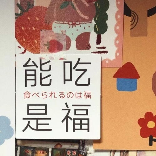 治愈系微信头像男文案
