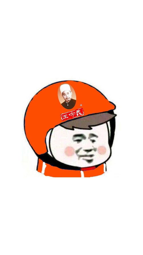 有什么特别好看橘色的壁纸或头像想推荐的