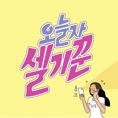 立体字体简约促销青年男女简约插图插画aiti013a24239y1222待整理