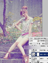 photoshop给外景美女加上柔美的冷色调