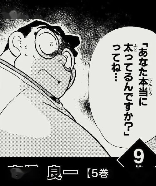 投票印象最深的犯人top100