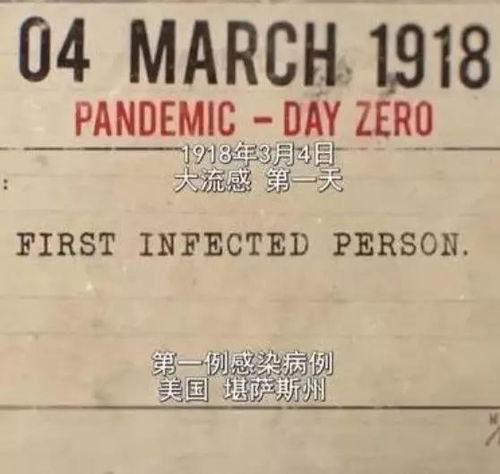 寻找零号病人,为什么是瘟疫史上的一件大事