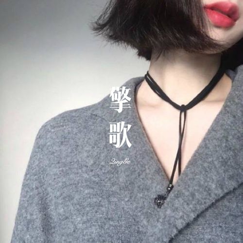 用尽全力remixdj胖虎高音质在线试听用尽全力remix歌词歌曲下载酷狗音乐