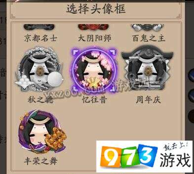 阴阳师纸鹤寄语活动怎么玩有什么奖励详解