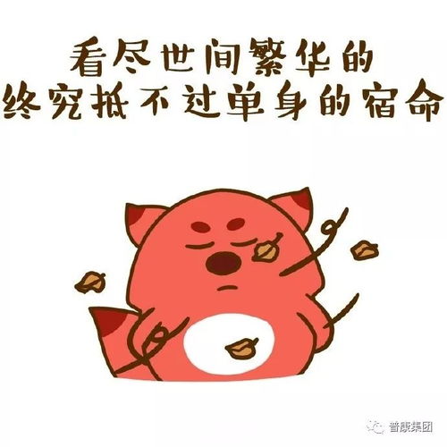 爹系单身男头像财气