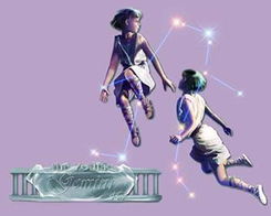 双子座男生的爱情观