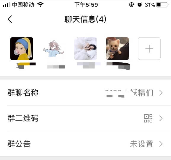 微信如何找回删除好友