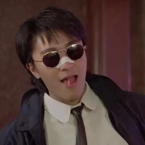 男头终年新事无二三
