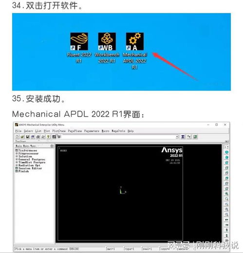 ansysaurora软件下载光设计软件和模拟器