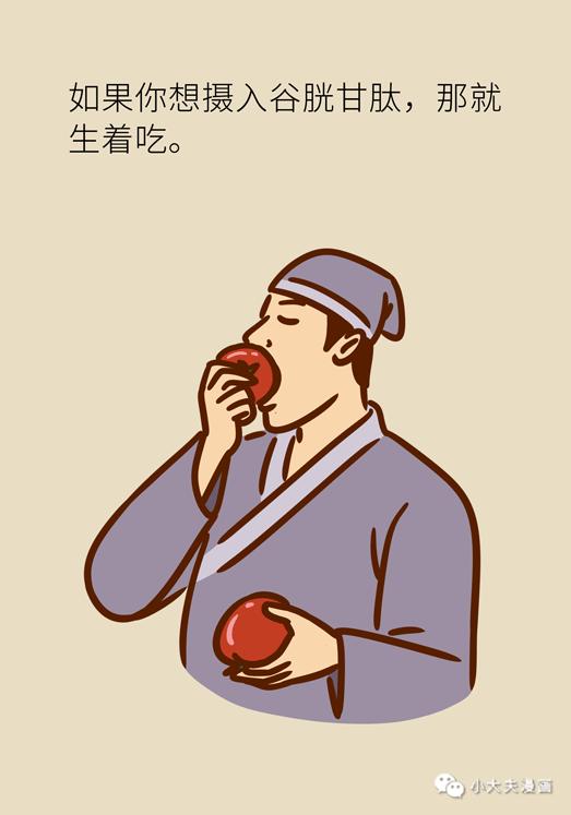 夏天常吃这种食物,不仅能美容,还有抗癌作用