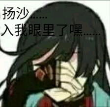 刀男沙雕表情包系列之堀川卡内桑