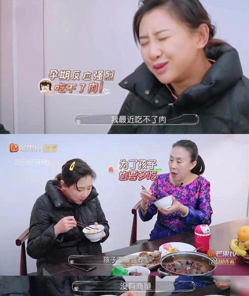 恋爱成家生娃婆妈,芒果系综艺承包了女性的一生综艺观察