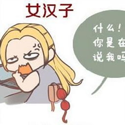 女汉子互联网申请留学的心路历程