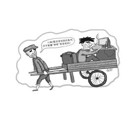 励志故事两个打工者