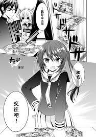 少女漫画推荐之眼镜男合集斯文败类款的男主,你们还喜欢吗