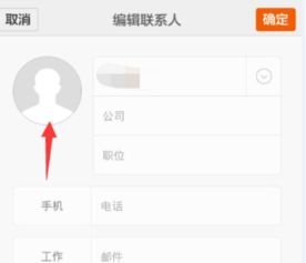 vivos9是不是不能设置来电联系人图片