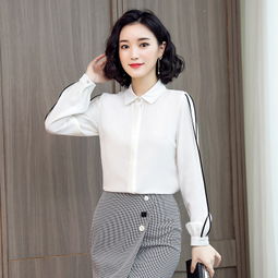 图荣白衬衫女春秋款精品女装气质职业ol长袖雪纺开衫上衣女装
