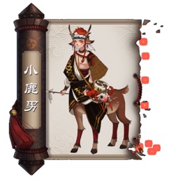 阴阳师阳光系男生头像ssr