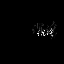 你要我说多难堪
