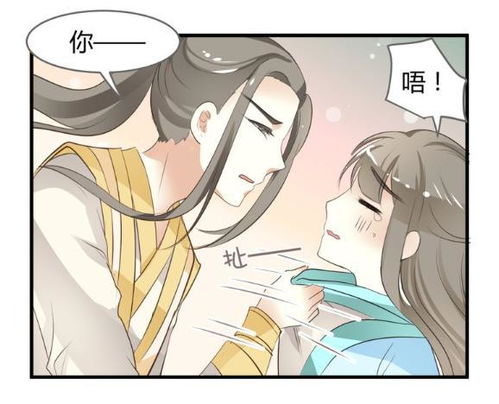 三本好看的穿越系列漫画穿到小说拯救男二,超级治愈