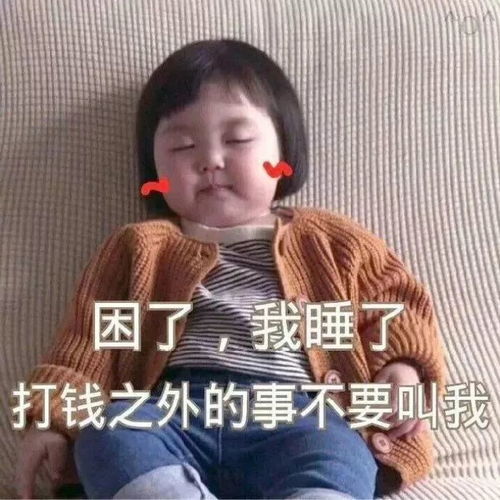 超级皮的朋友圈句子配图