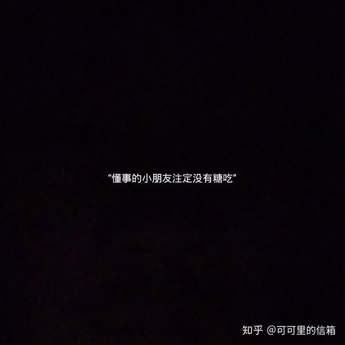 现实又心酸的丧系文案