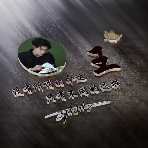 八月姓氏头像精选简约精致签名头像来一波,有你的名字吗