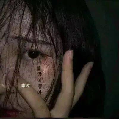 暗黑丧系头像