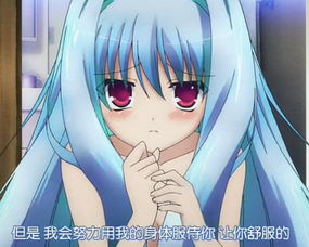 这个蓝发血瞳的动漫少女出自哪部动漫