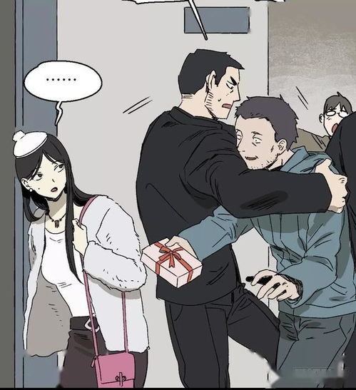 漫画故事一夜爆红的女孩