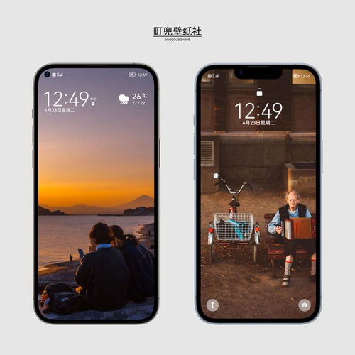 欧美ins风系列安卓iphone系列锁屏桌面手机壁纸
