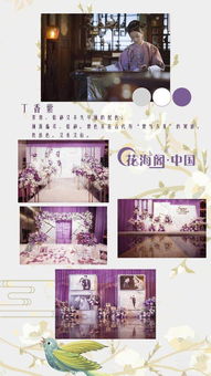 白绿色系ins风清新简约