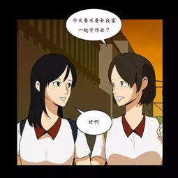 眼见不一定为实真相往往是人们想不到的...