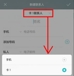 通讯录存在手机上还是sim卡上好