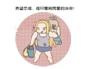 原来女汉子是酱紫炼成的,血淋淋的代价大连家具家电