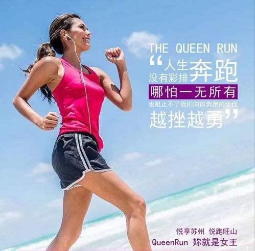 不要太羡慕哦苏州颜值最高的马拉松2018苏州国际女子半程马拉松暨女王跑r苏州站开启报名