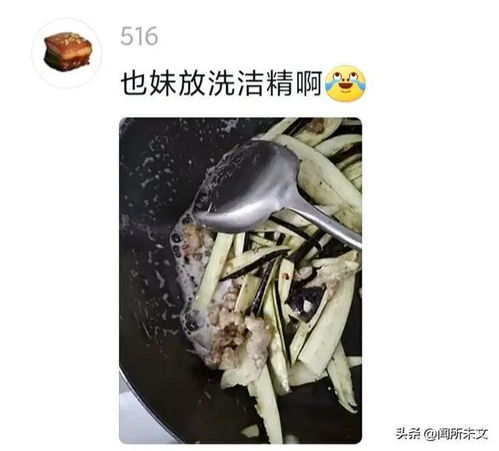 吃妹妹做的饭后食物中毒了女生一家都在吊水,网友这题我会