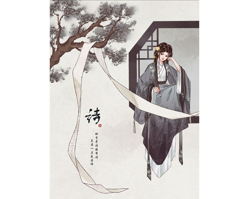 古风系列插画八雅
