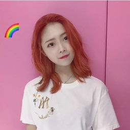 大家都在染的泫雅色