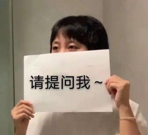 你准备好了吗