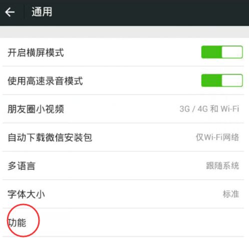 什么情况下微信通讯录里的好友会自动消失
